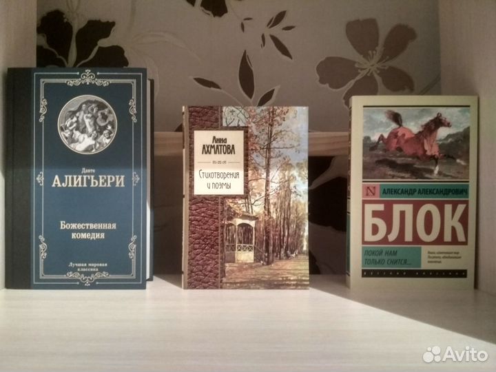 Поэзия: Гумилёв, Мандельштам, Пастернак и другие