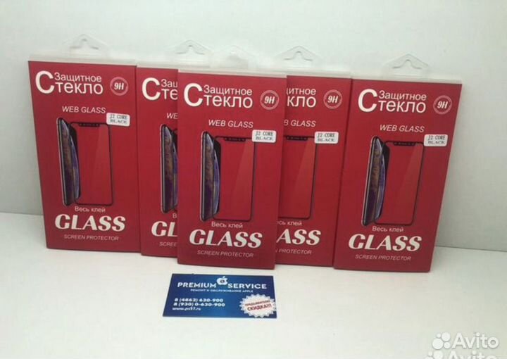 Защитное Стекло 15D на все модели Samsung