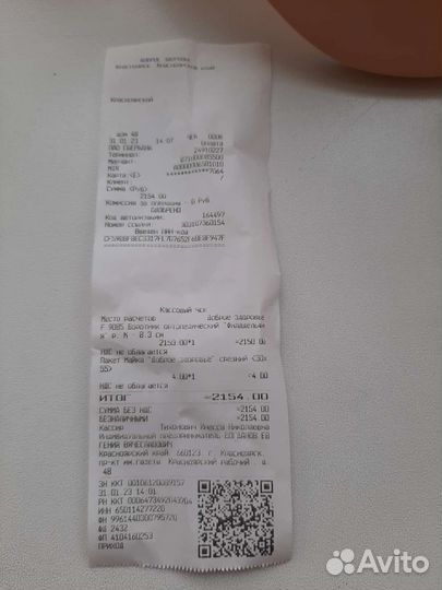 Воротник ортопедический филадельфия