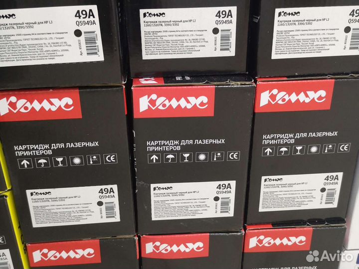 Картриджи hp 49A