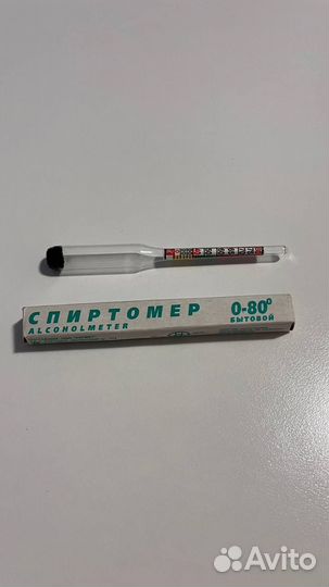 Спиртометр новый