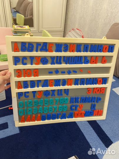 Магнитная азбука СССР