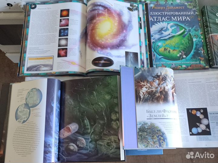 Книги издательства Ридерз Дайджест