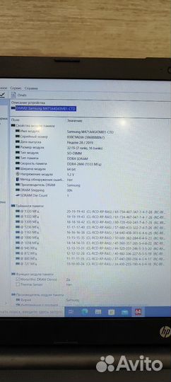 Оперативная память для ноутбука ddr4 32GB