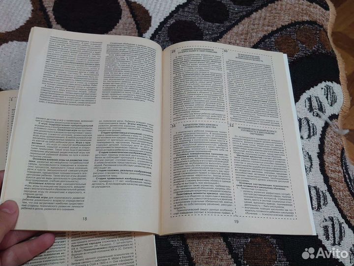 Шпаргалки для студентов