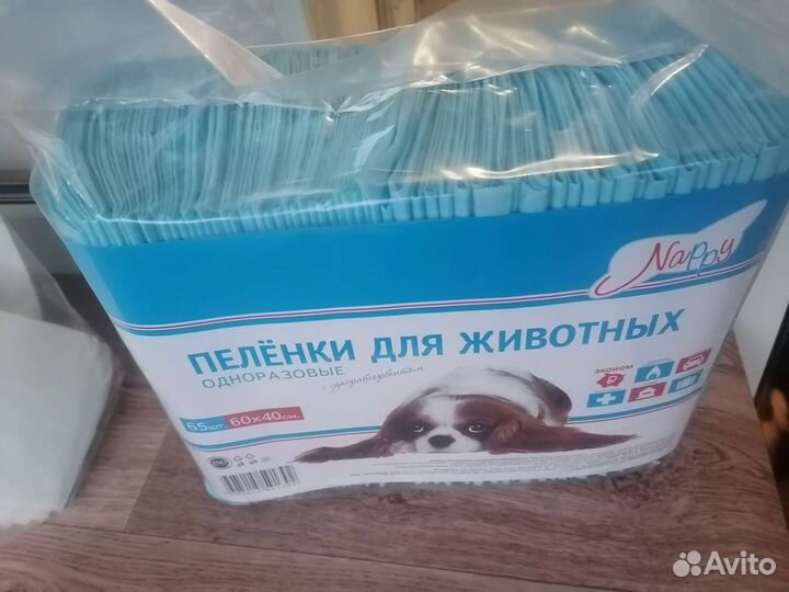 Пеленки для собак одноразовые