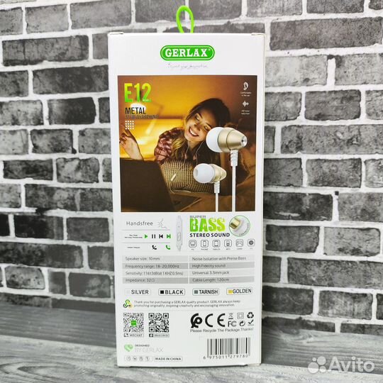 Наушники Gerlax Е12