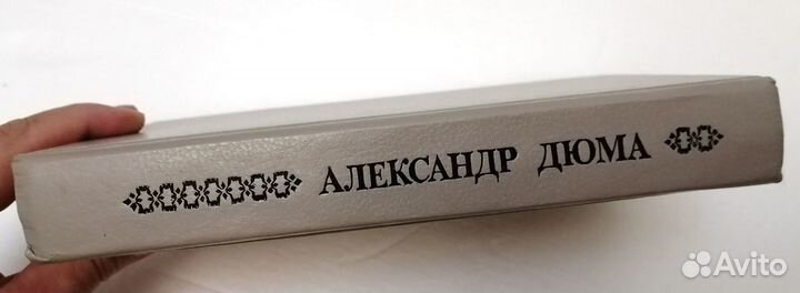 Дюма 1000 и 1 призрак Приключения Джона Дэвиса