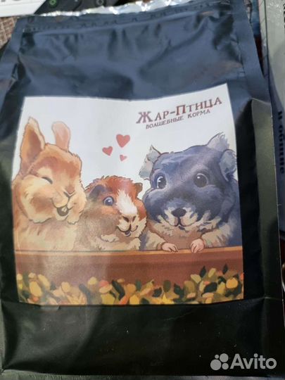 Корм для грызунов