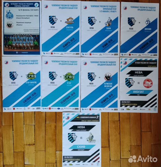 Программки к матчам и автографы команды гк Нева