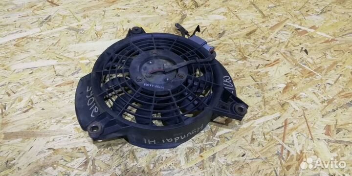 Вентилятор охлаждения Hyundai H-1 Starex
