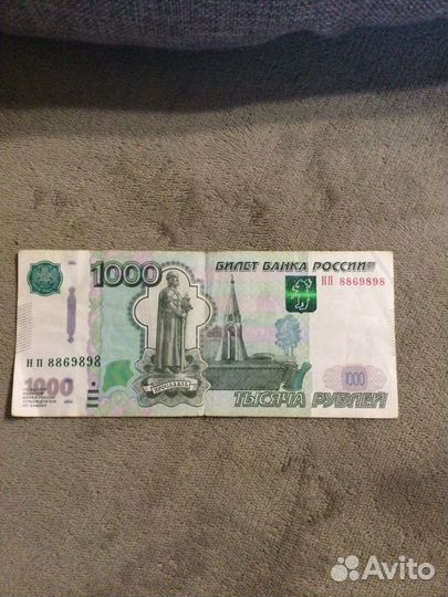 Купюра 1000р. с красивым номером 8869898