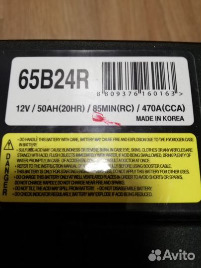 Аккумулятор Solite 65B24L