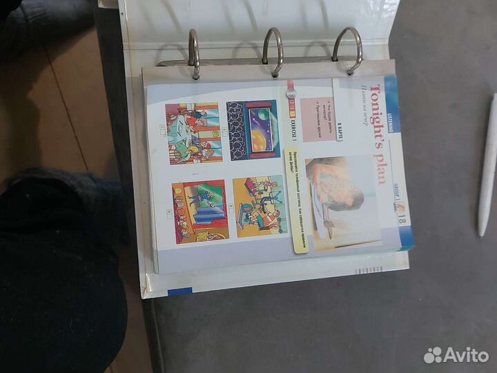 Английский язык книги