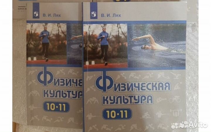 Учебники 5,6,7,8,9,10,11 классы