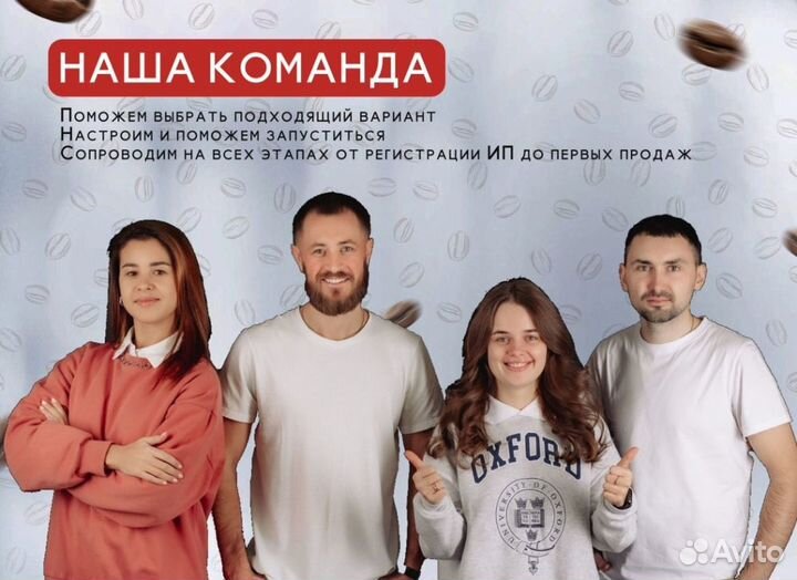 Кофейня самообслуживания White JL24