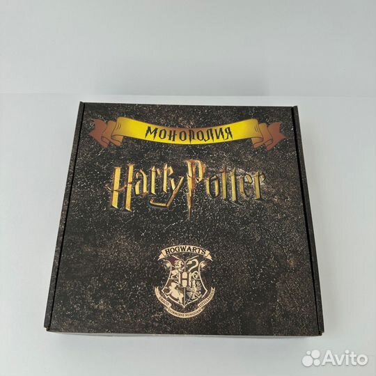 Монополия Гарри Поттер(новая)