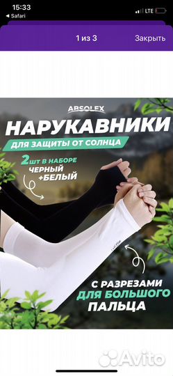 Наруковники
