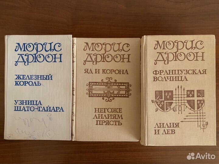 Книги зарубежная литература