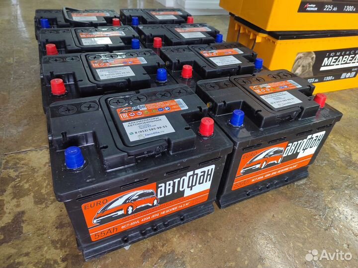Автомобильные аккумуляторы. Доставка. Самовывоз