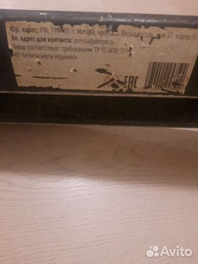 Самокат детский двухколесный бу