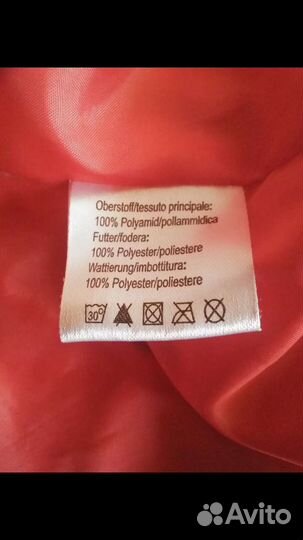 Зимняя куртка на девочку