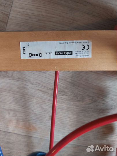 Игрушка лабиринт IKEA