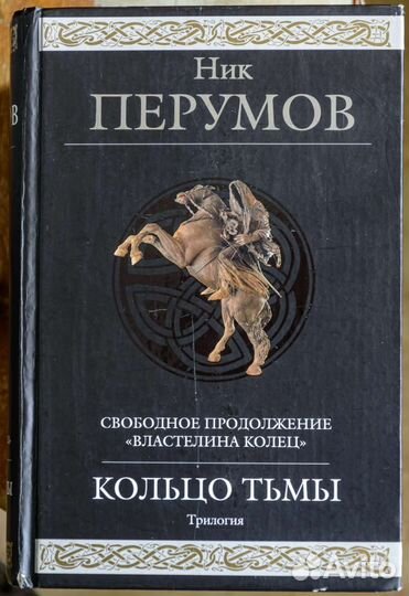 Книги Гиганты Фантастики