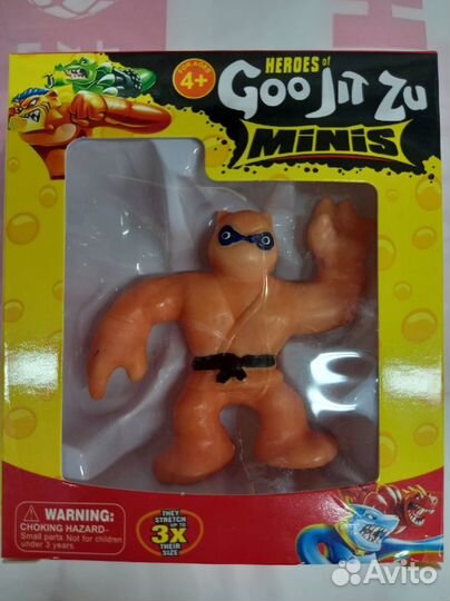 Фигурка тянущиеся