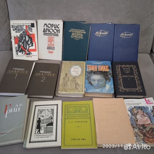 Класическая литература 100