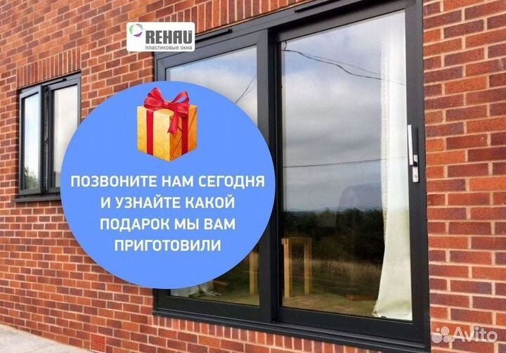 Остекление лоджий