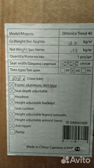 Инвалидная коляска новая