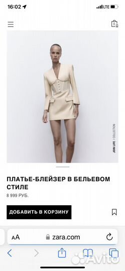 Платье Zara новая коллекция