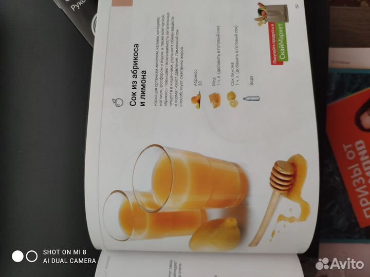 Соковыжималка центробежная