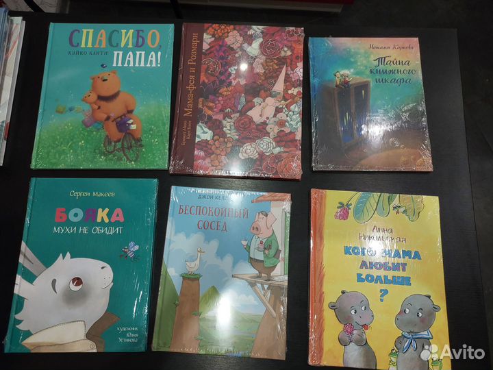Книги Нигма. Новые