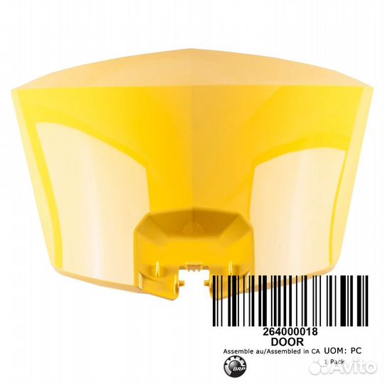 Крышка бардачка гидроцикл SEA-DOO RXT GTX