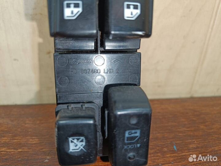 Блок управления стеклоподъемниками Hyiunda Elantra