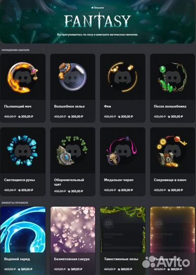 Discord Nitro/basic gift/qr + boost