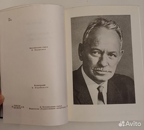 М. Шолохов. Поднятая целина. Судьба человека