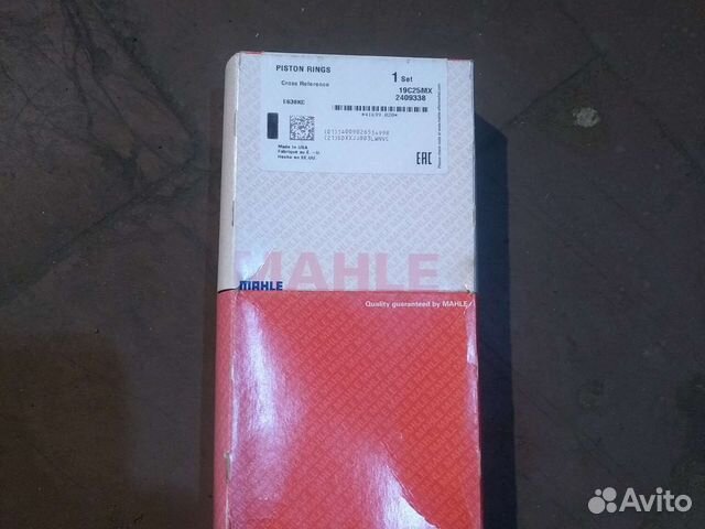 Кольца поршневые 4,7l. Mahle. Первый ремонт