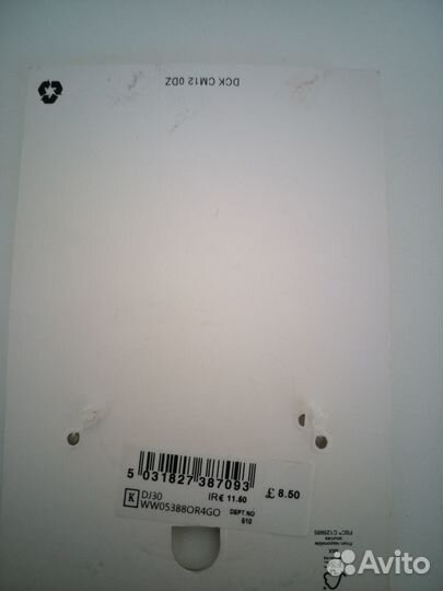 Браслет женский бижутерия