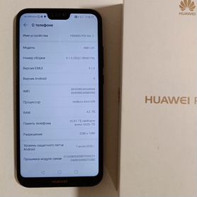 HUAWEI P20 Lite, 4/64 ГБ