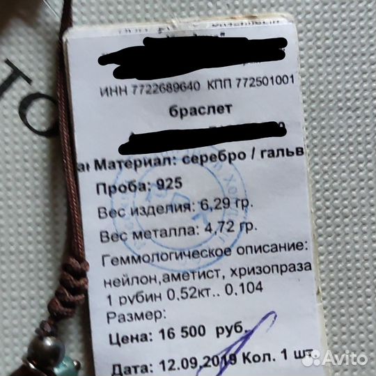 Браслет tous новый