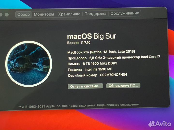 Apple MacBook Pro 13 retina + i7