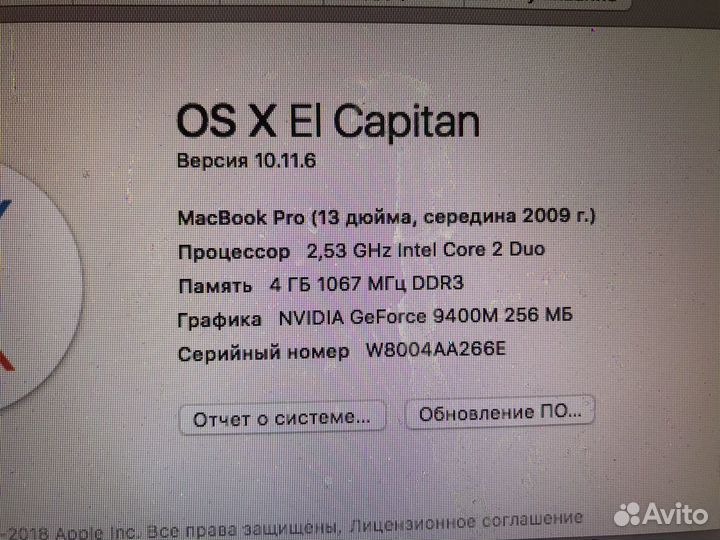 Apple MacBook pro 2009