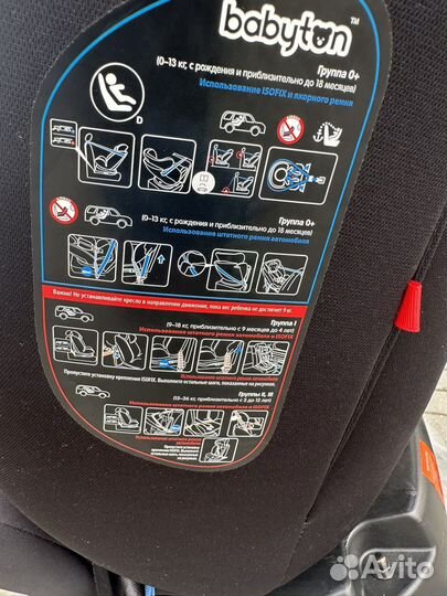 Автокресло Babyton Multi-Stage