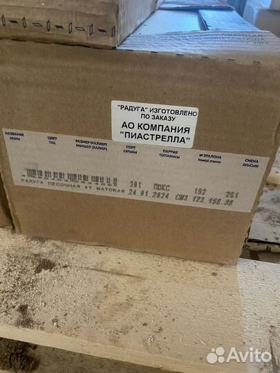 Керамическая плитка для стен