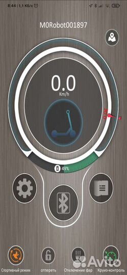 Электросамокат marshal cooper