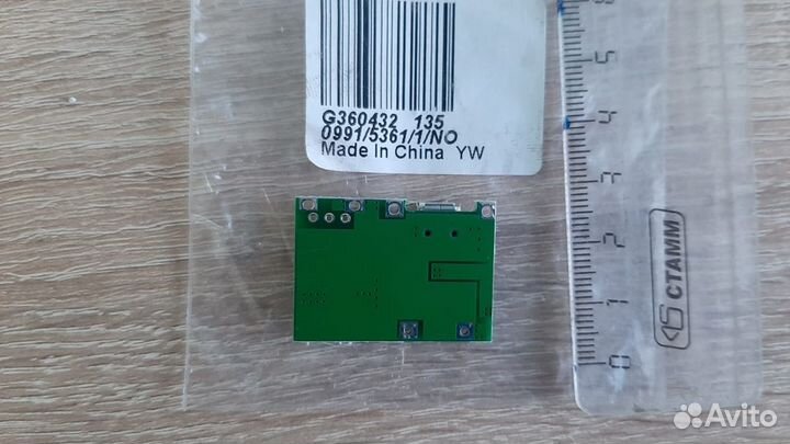 Шим контроллер солнечной батареи PWM controller 1А