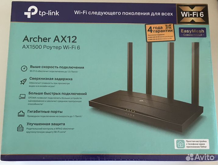 Wi-Fi роутер TP-Link Archer AX12